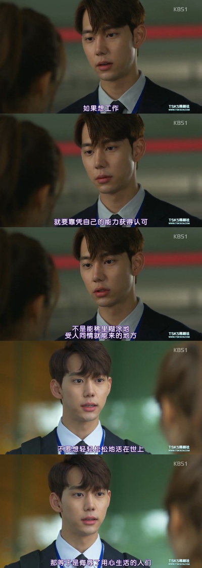  陳柱亨的写真-明日也晴朗 截图