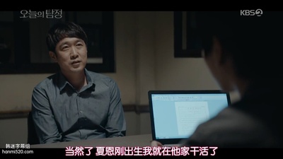 郑贤锡的写真-今天的侦探 오늘의 탐...