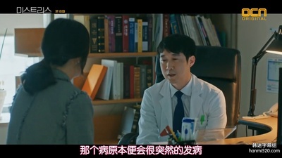 郑贤锡的写真-情妇 미스트리스 (201...