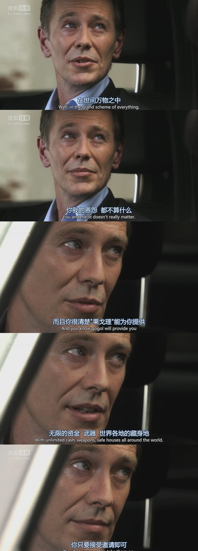 彼德·奥德博拉治的写真-nikita,饰演ari tasarov