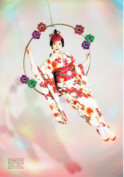 光宗薰的写真-フリソデ姫 vol.2