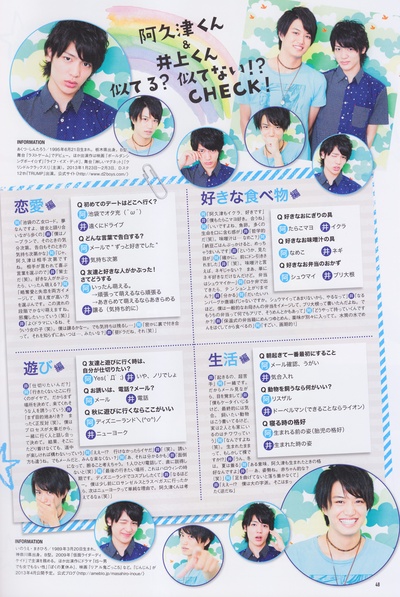 阿久津慎太郎的写真