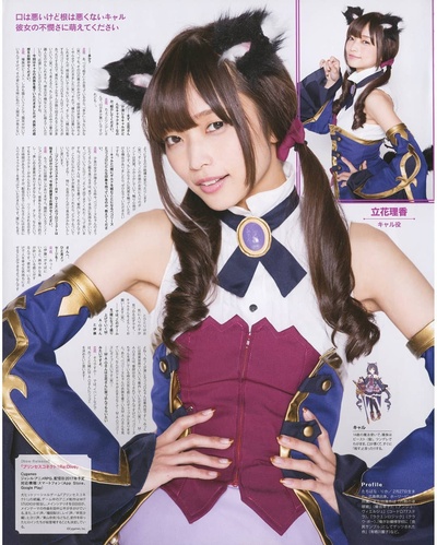 立花理香的写真