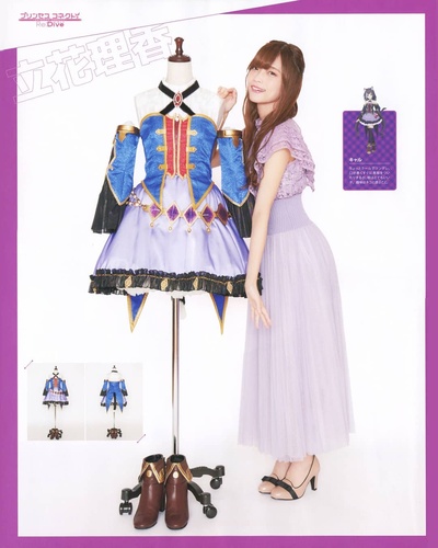 立花理香的写真