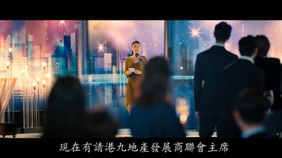 崔洁彤的写真-《拆彈專家2》