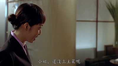 潘杰宁的写真-《家有囍事2009》