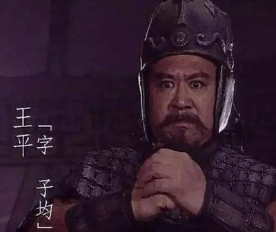 崔岱的写真-94版《三国演义》