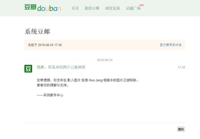 张勋的写真-好啊，理由都懒得编了