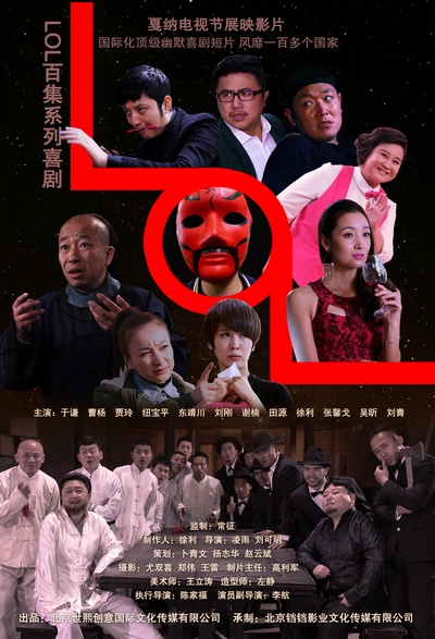 徐利的写真-拍摄中国版《LOL大声...