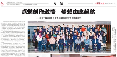 李晴宇的写真-http://www.cflac.org.c...