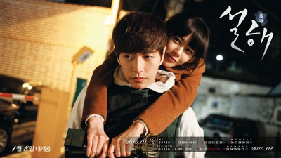 李英雅的写真-电影雪海官方壁纸来源...