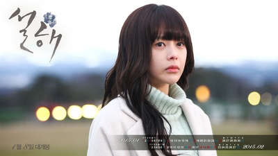 李英雅的写真-电影雪海官方壁纸来源...