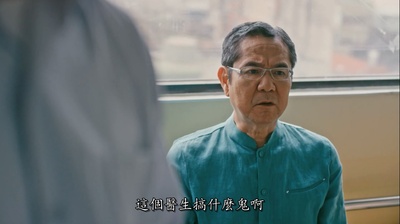 巴戈的写真-《我们与恶的距离》