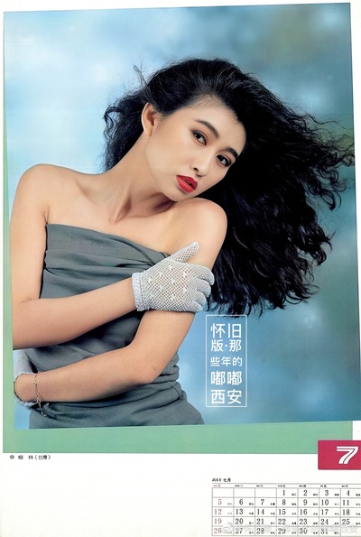 杨林的写真-https://weibo.com/323...