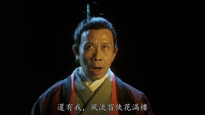 陈剑云的写真-《大內密探零零發 / 鹿...