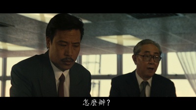 关键的写真-《警察故事續集 / 警察...