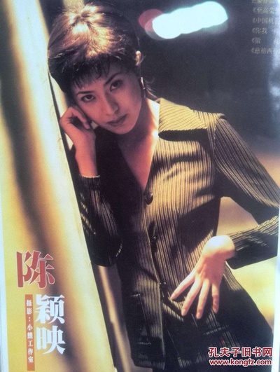 陈颖映的写真