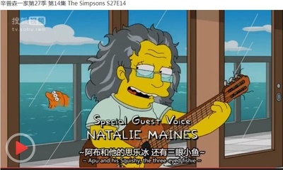 娜塔丽·麦恩斯的写真-辛普森一家第27季 第1...