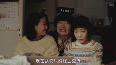 信川清顺的写真-《东京女子会》EP02