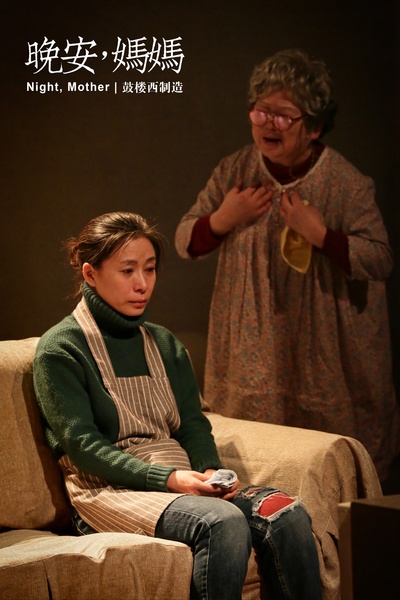 刘丹的写真-话剧《晚安，妈妈》2...