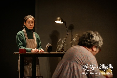 刘丹的写真-话剧《晚安，妈妈》2...