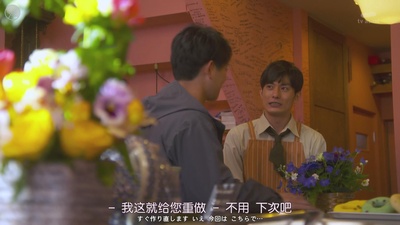 庄野崎谦的写真-《萌子美 虽然她有点...