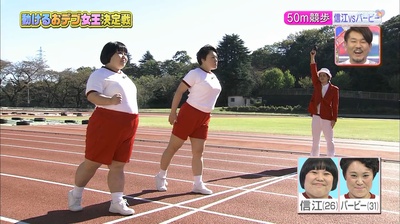 信江勇的写真-151208 ロンドンハー...