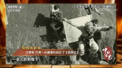 王崇秋的写真-《中国文艺》202001...