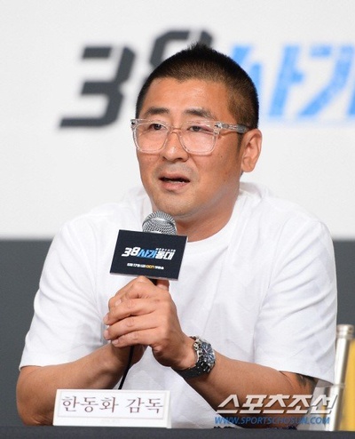 韩东和的写真-38师机动队 38사기동...