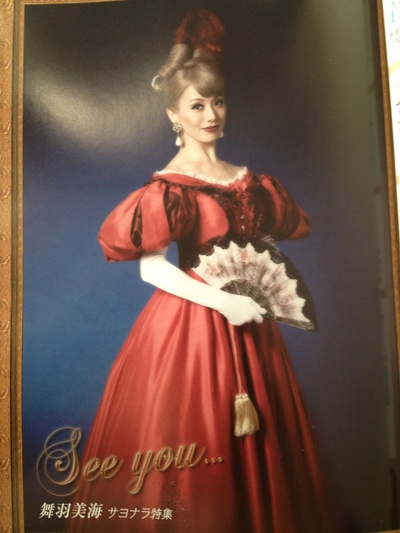 舞羽美海的写真