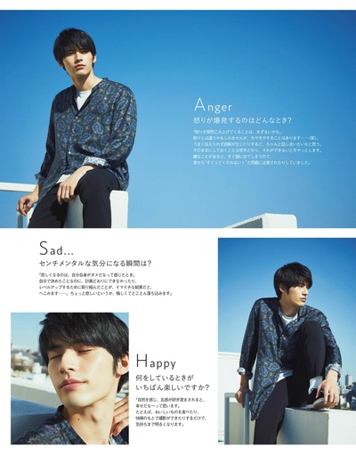 冈田健史的写真