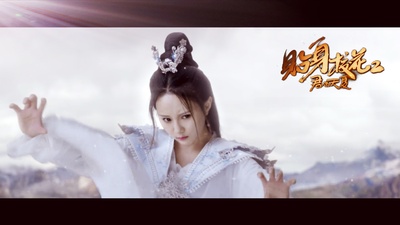 邵雪聪的写真-贴身校花之君临天夏中...