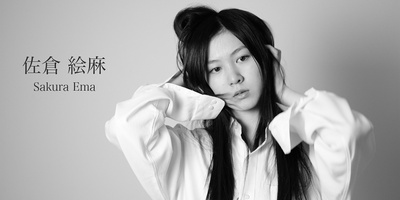 佐仓绘麻的写真