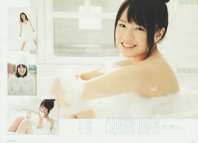 藤原令子的写真-02 UTB 2010 Vol.201