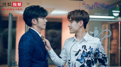 易柏辰的写真-奈何boss，楚炎