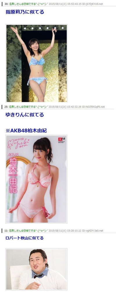 寺田御子的写真