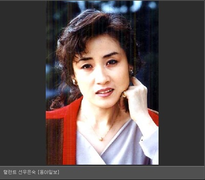 鲜于银淑的写真