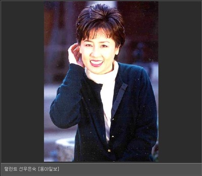 鲜于银淑的写真