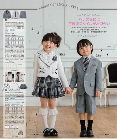 住田萌乃的写真