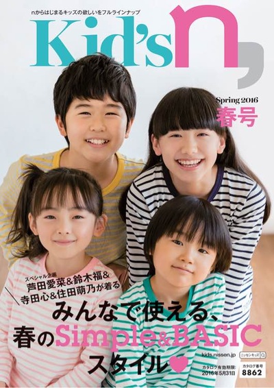 住田萌乃的写真