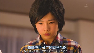 横山幸汰的写真-流星旅行车ep08