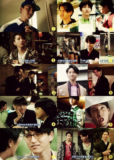 田口淳之介的写真-Legal High 2 全部衣...