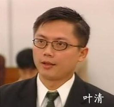 叶清的写真-《创世纪》客串律师一...