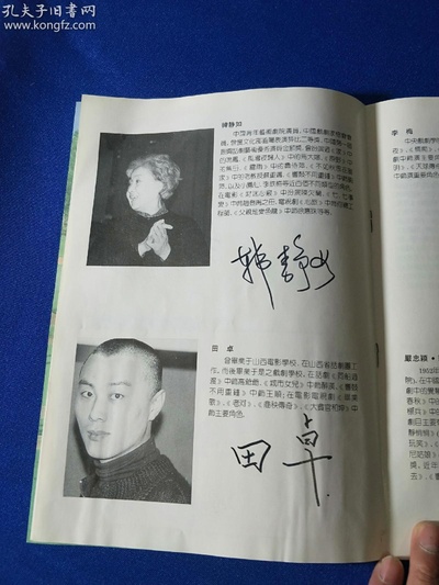 韩静茹的写真-《红色的天空》说明书