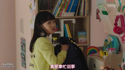 金夏宥的写真-我们遇见的奇迹 우리...