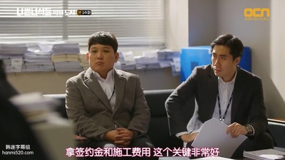 金基楠的写真-坏家伙们2 나쁜 녀석...