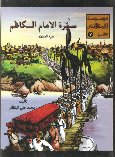 刘左锋的写真-1993年在中东出版的...