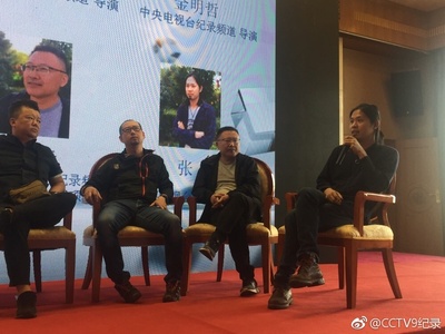 张华的写真-2017年9月24日，“...