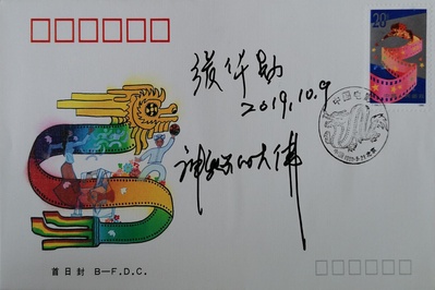 张华勋的写真-著名导演张华勋《神秘...