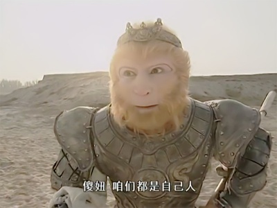 丁健的写真-魔幻手机